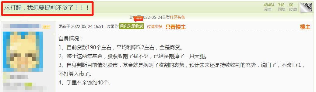 提前还房贷需要提前去银行申请吗,房贷提前还现在为啥要提前预约