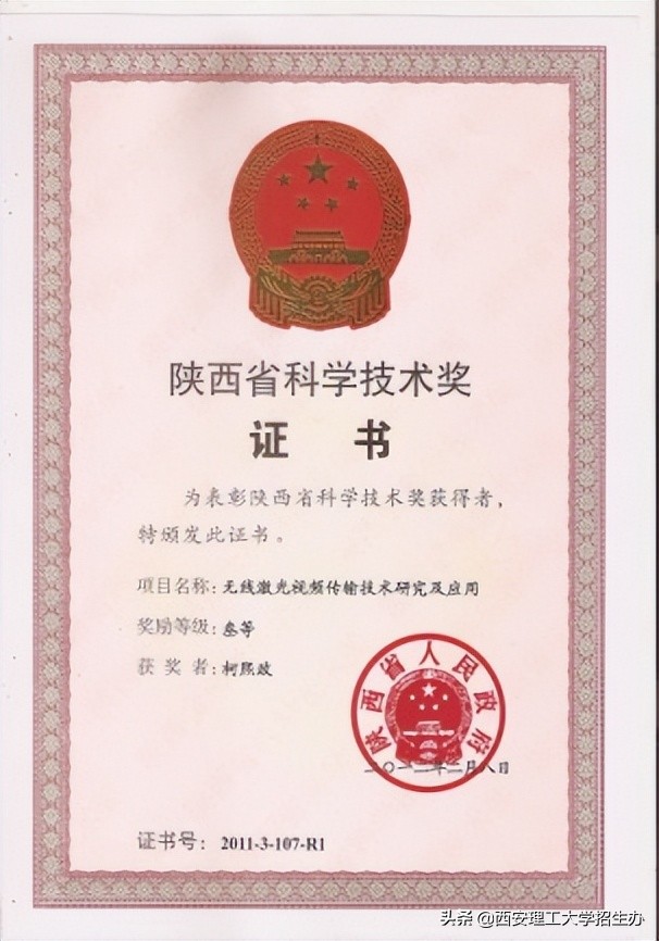 院长带你选专业杨爱民,院长教授选专业