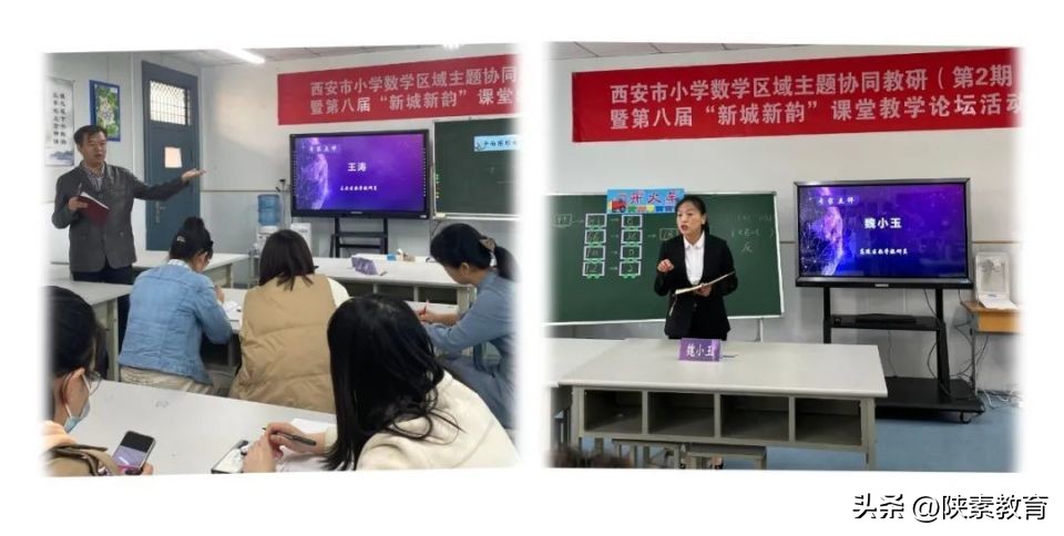 西安新城区西光实验小学收费,西安市新城区西光实验小学