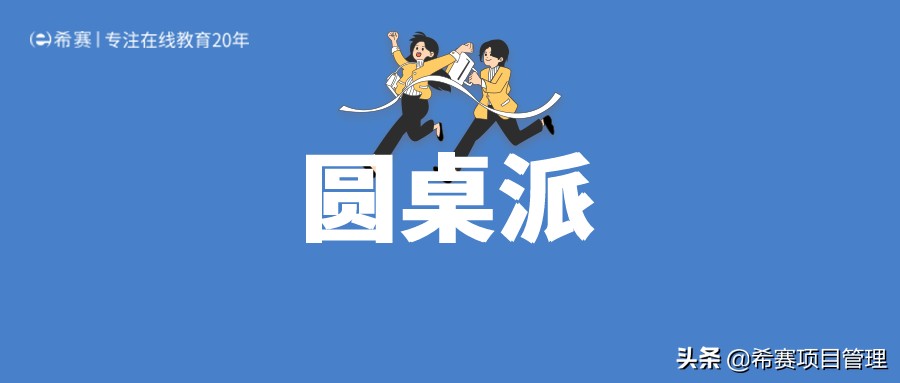 甯岃禌椤圭洰绠＄悊pmp,甯岃禌pmp椤圭洰绠＄悊