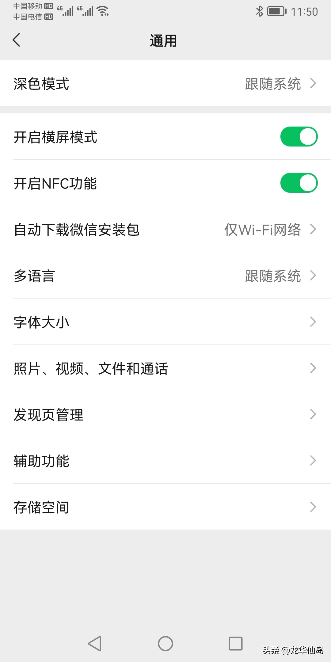 如何彻底清理微信聊天记录和数据,微信怎么清理聊天记录和数据