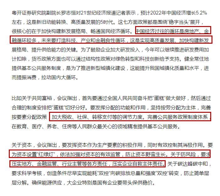 中国的富二代们现状,中国富二代们