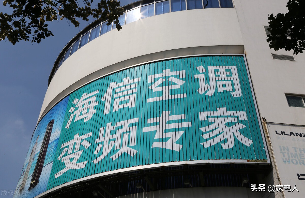 空调三强鼎立格局,空调三巨头哪个最好