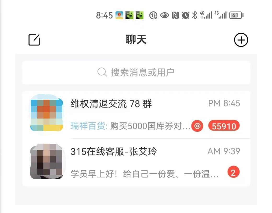 12315会帮忙退款是不是骗子,12315退款骗局报警能拿得回来吗