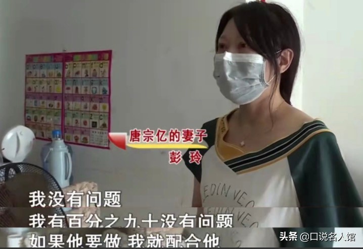 湖南男子怀疑孩子非亲生，要做亲子鉴定，妻子:90%的概率是亲生的