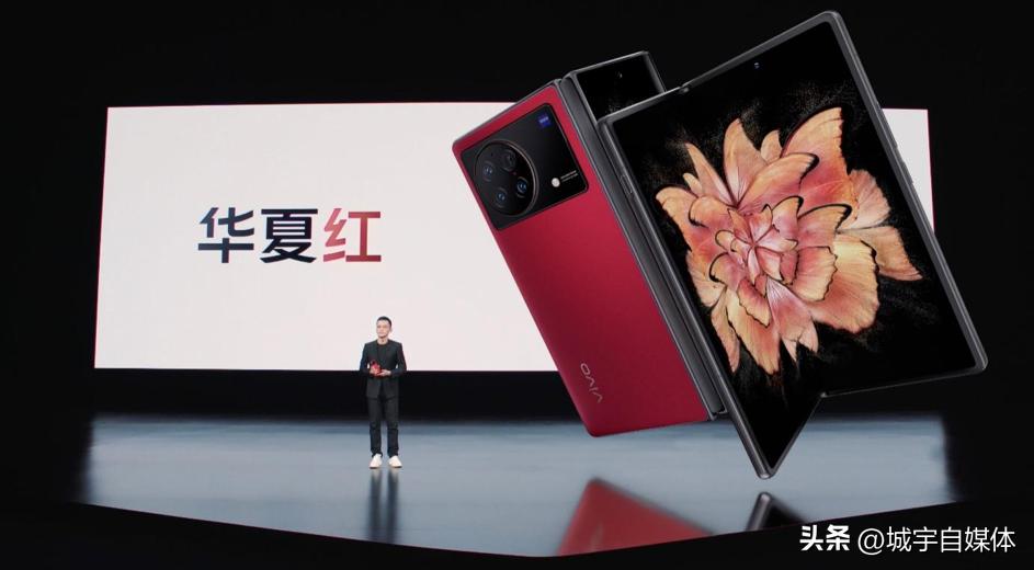 vivoxfold有啥福利,vivo针对世界杯有哪些产品