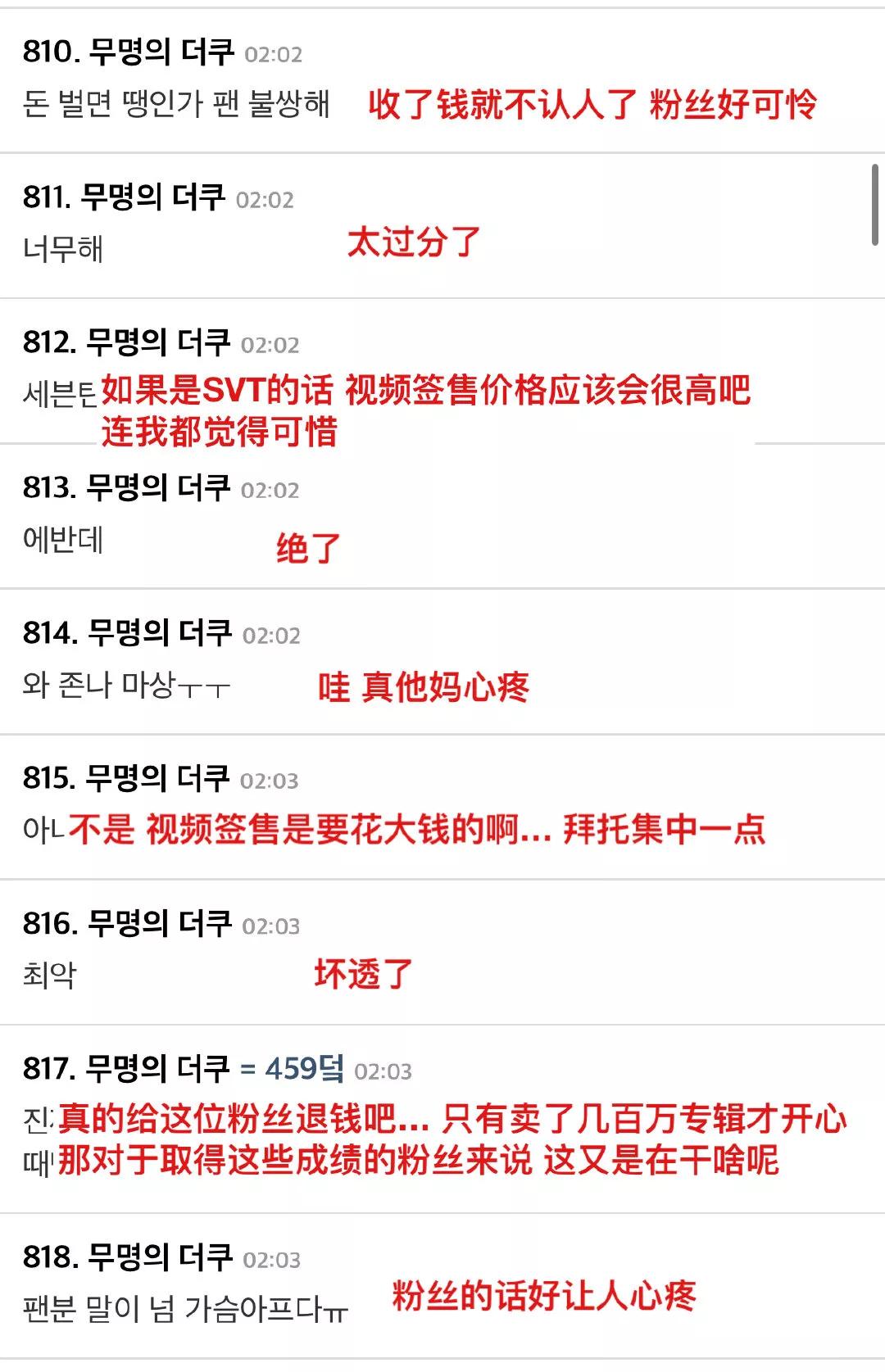 粉丝花2万参加签售，爱豆却在偷偷玩手机？网友:怒了