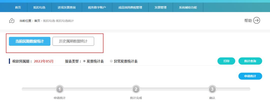 电子发票怎样查询已冲红发票,增值税电子发票怎么冲红步骤