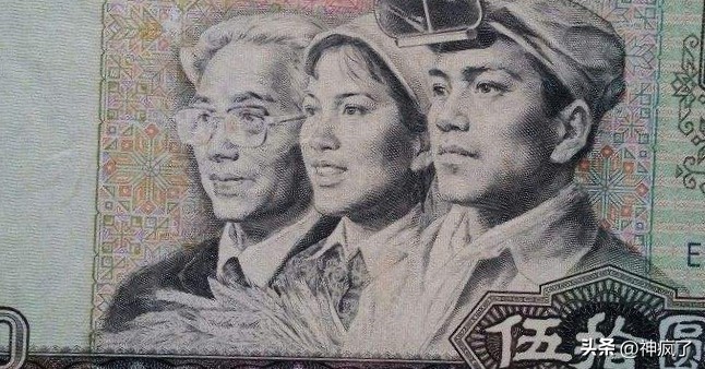 80版50元市场价值多少？为什么能成为第四套RMB“币王”