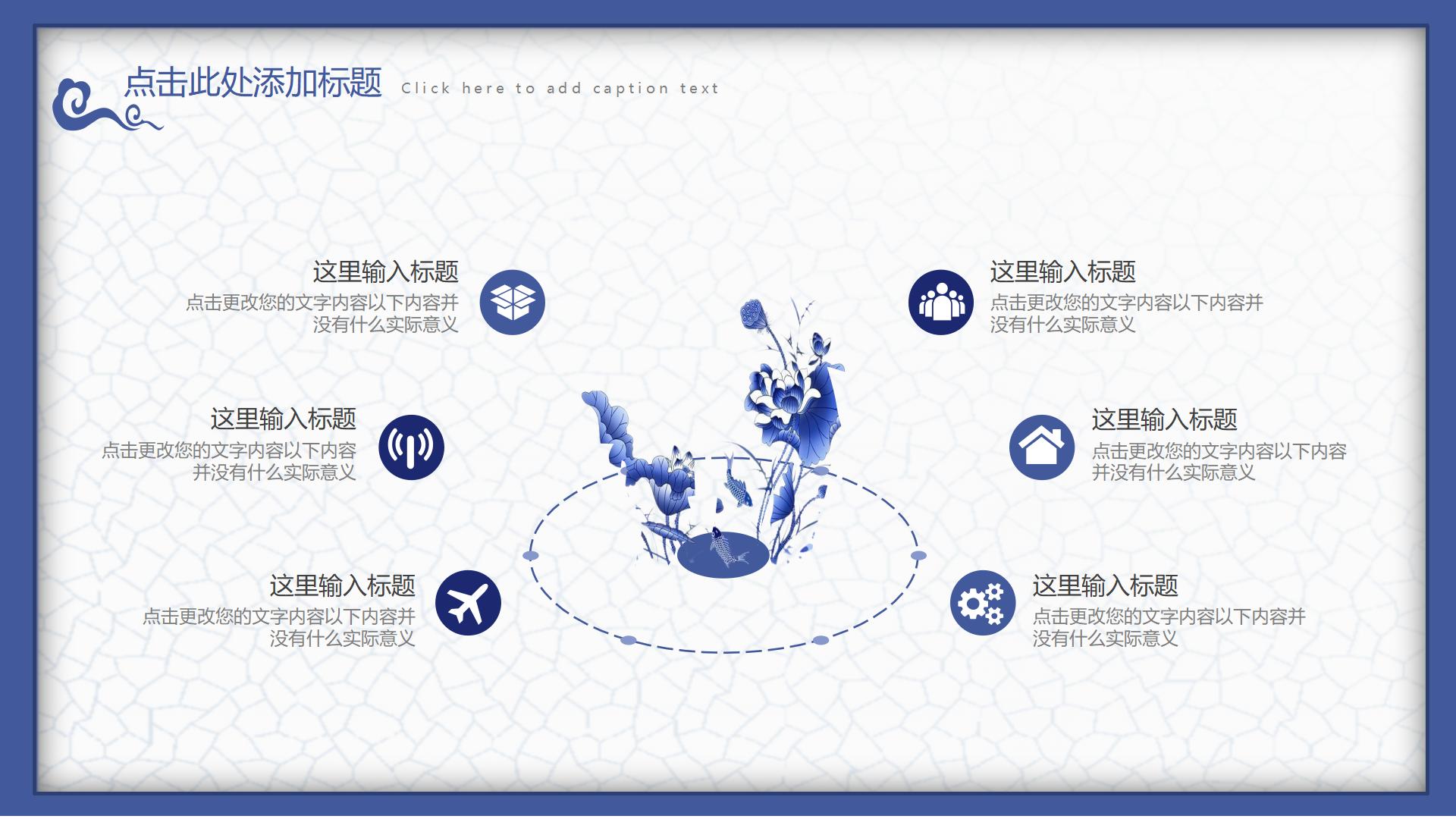 100涓腑鍥介ppt妯℃澘,涓浗鍙ゅ吀椋巔pt鍥炬鍥剧墖