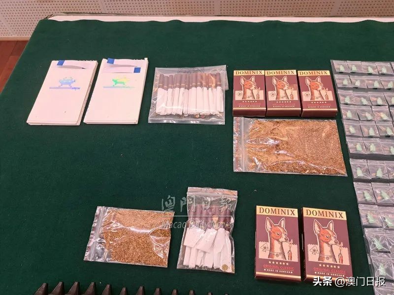 新型毒浴盐成分,毒晶浴盐