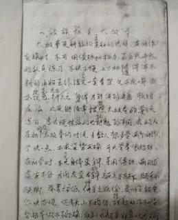 永年广府古城太极拳,永年广府武式太极拳