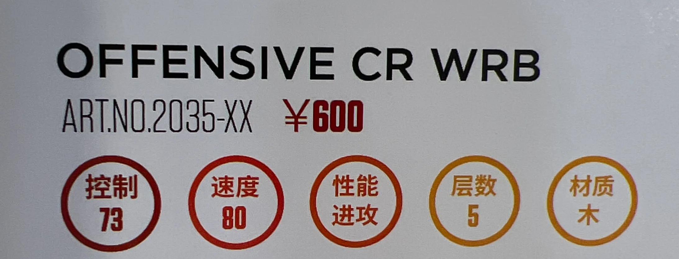 斯蒂卡stiga底板怎么样,斯蒂卡乒乓底板