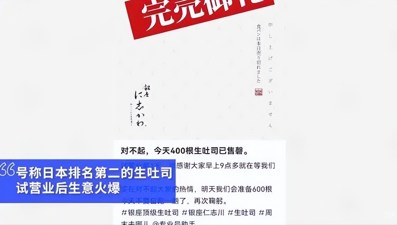 上海吐司黄牛,上海98元吐司最新情况
