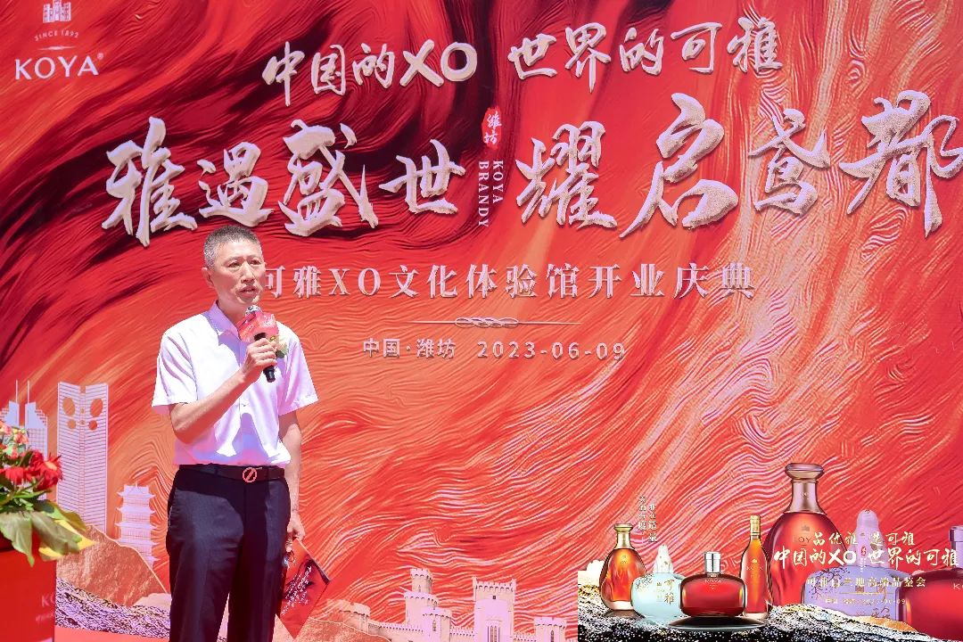 聚焦高端白兰地市场可雅高端品鉴会雅耀鸢都