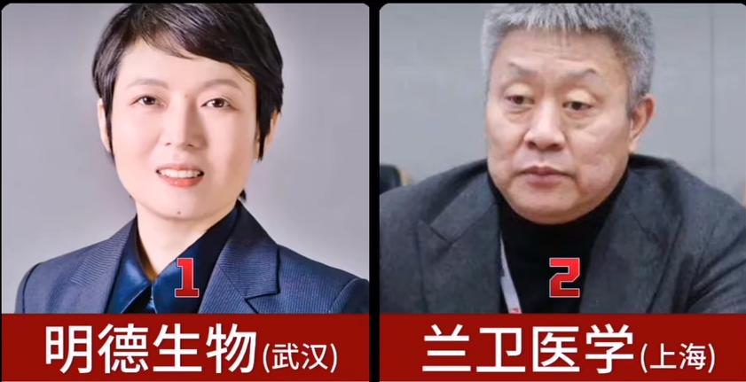 十家核酸公司,世界知名核酸公司