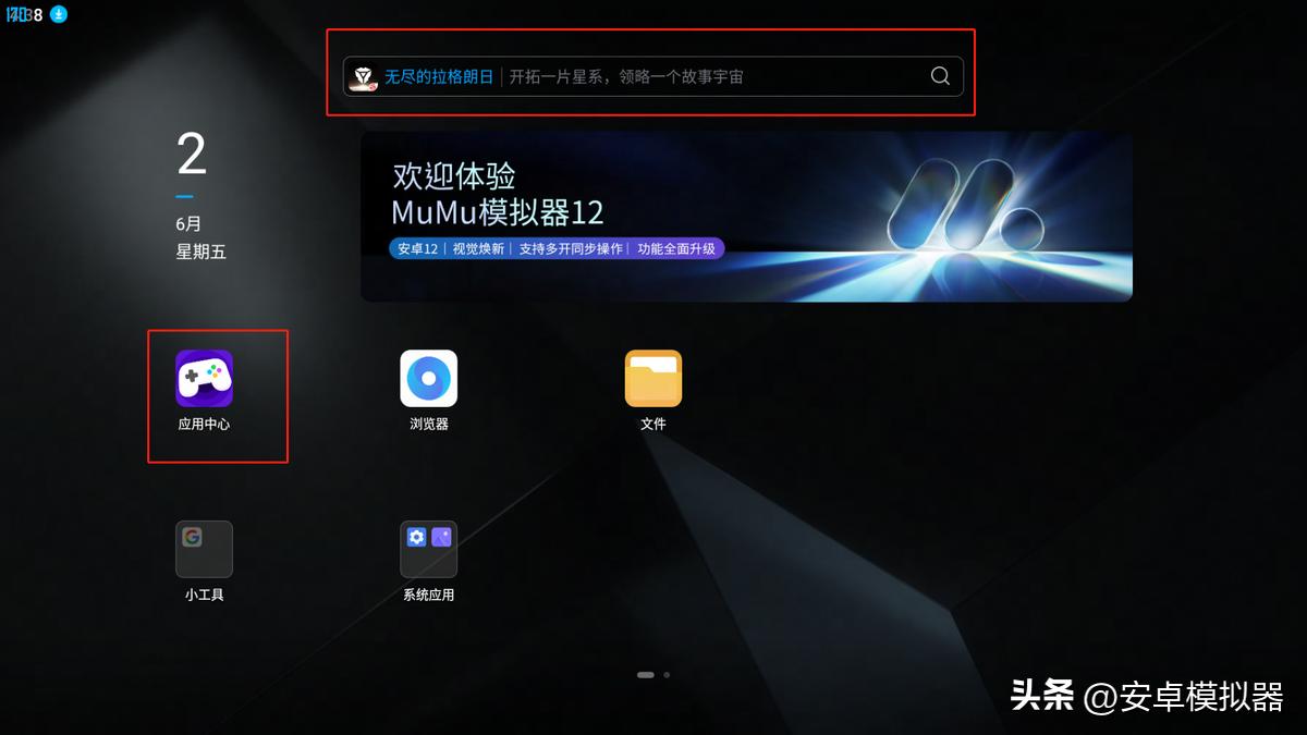 奇缘幻境ol游戏下载,奇缘幻境手游官网版下载