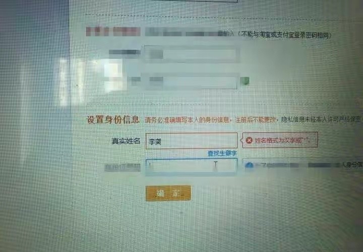 家长给孩子起的奇葩名字,盘点小学生的奇葩名字