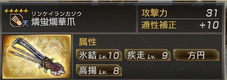 真三国无双7猛将传六星秘武图鉴,真三国无双7猛将传魏国6星秘武