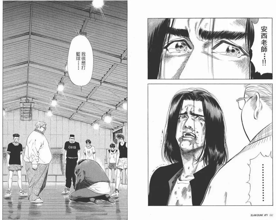 灌篮高手正版卡片叫什么,灌篮高手卡牌是正版吗