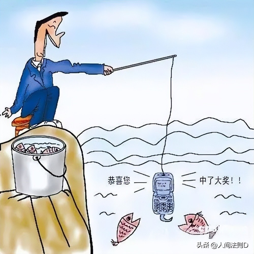 反电信诈骗套路,最近新型电信网络诈骗都有哪些