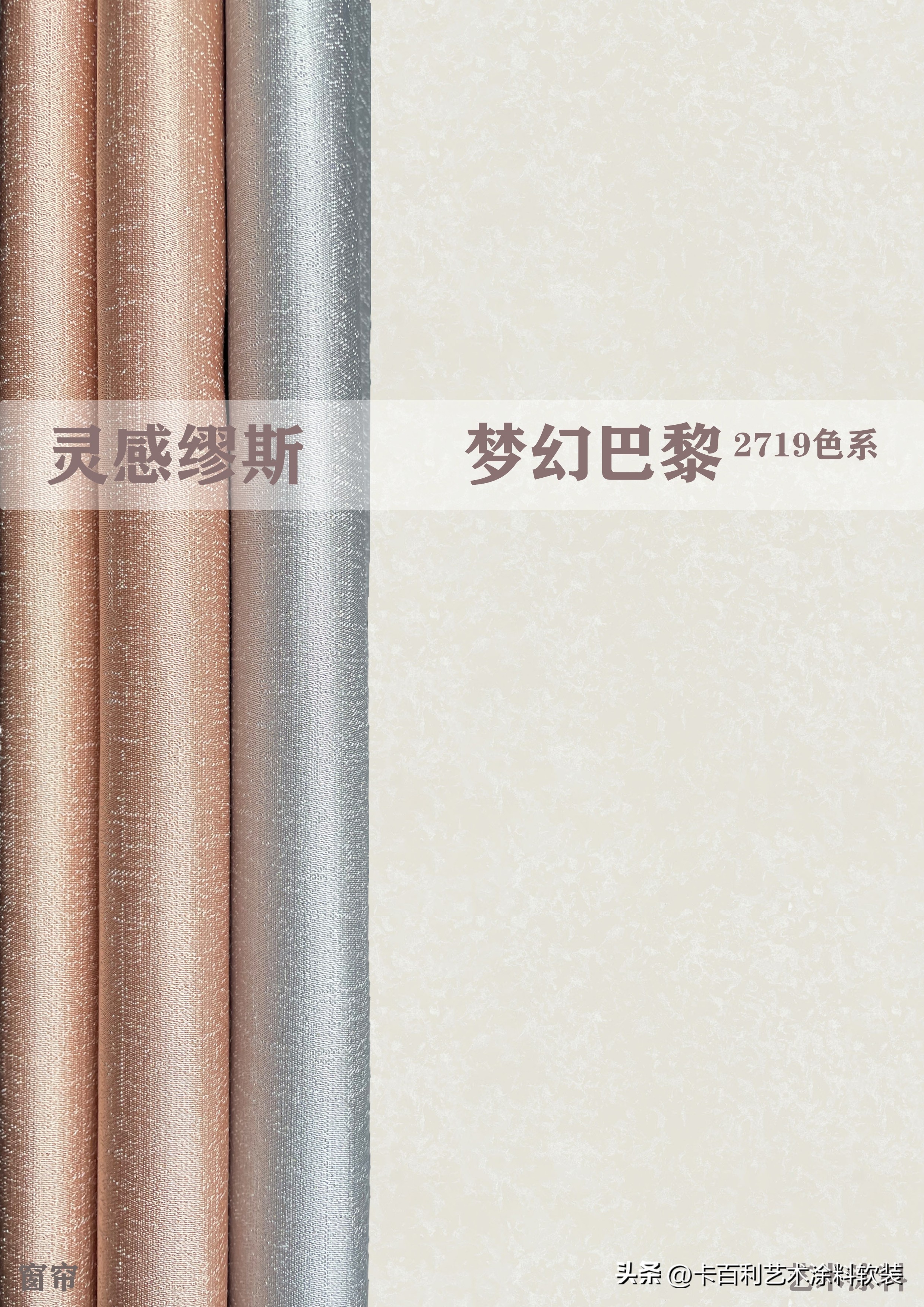 卡百利艺术漆美式效果图,卡百利艺术漆卧室颜色搭配