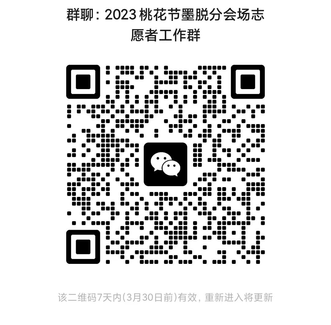 西藏林芝八一镇志愿者报名,西藏林芝怎么报名志愿者