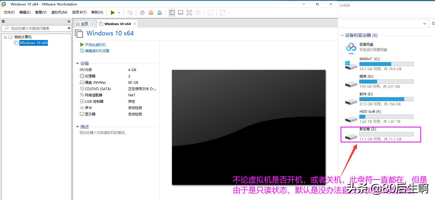 vmware虚拟机怎么同步物理机显卡,vmware虚拟机支持文件