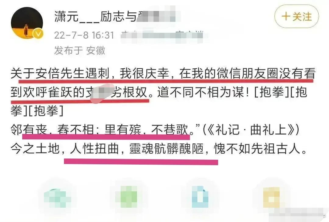 唐山女教授发表不当言论处理结果,唐山女教授发布的不当言论