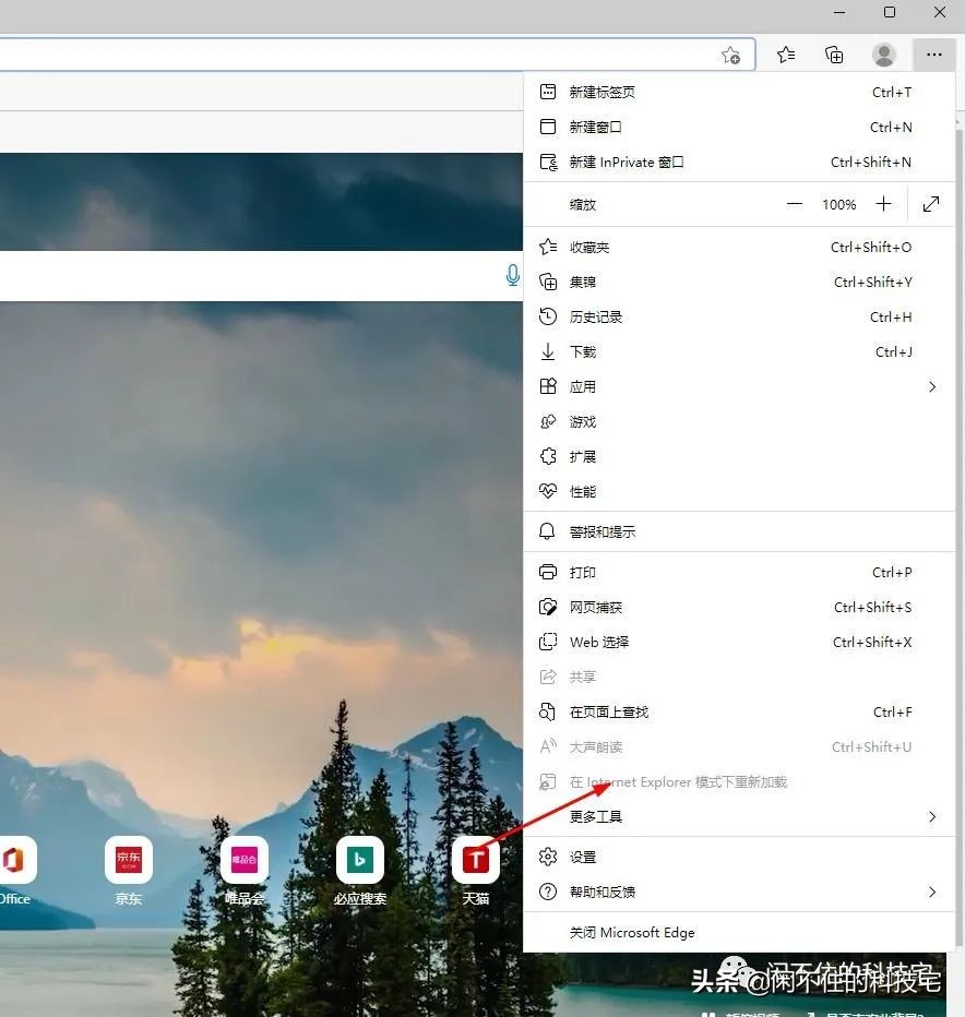 ie浏览器以ie为内核,ie浏览器停止运行此脚本