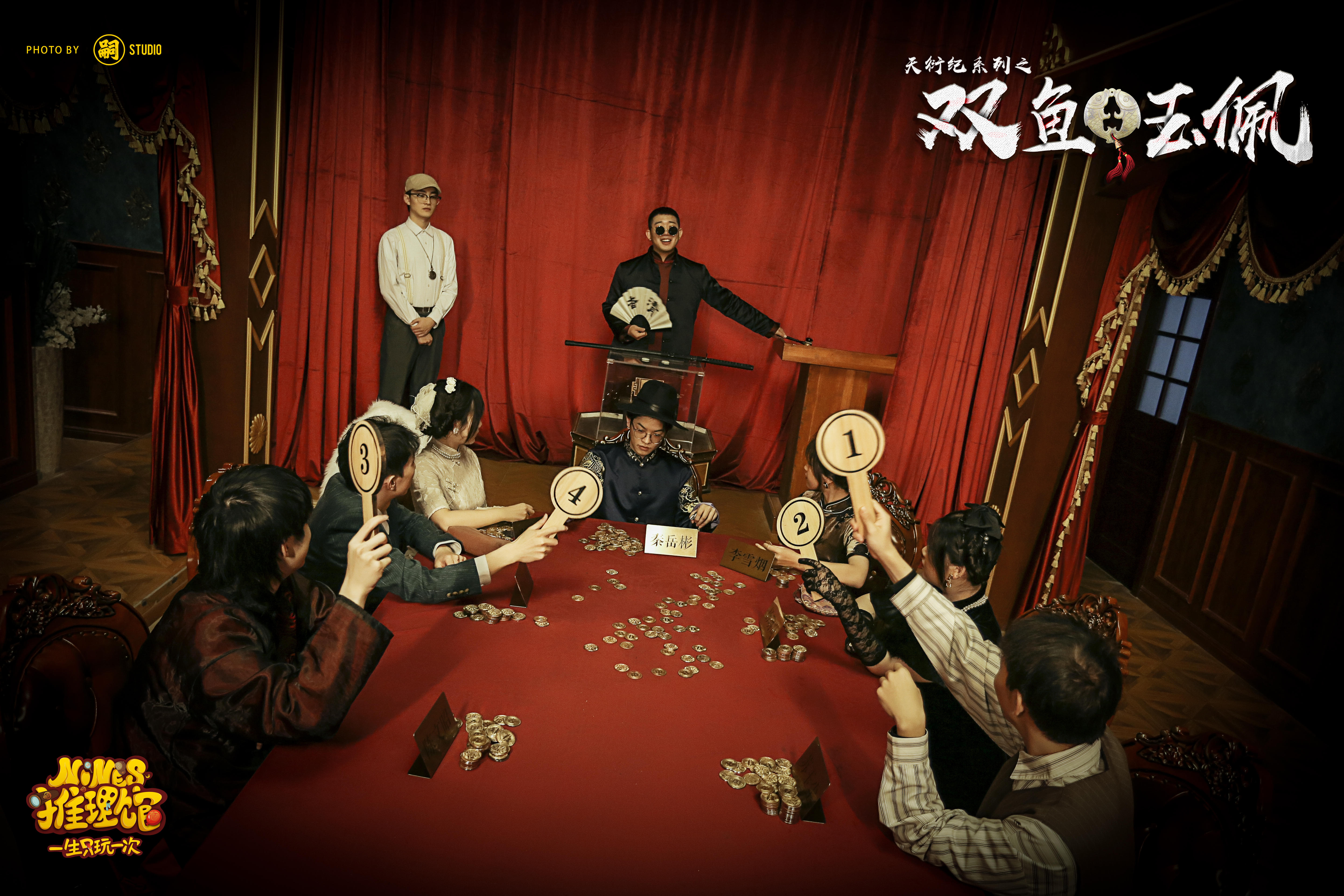 全产业覆盖实景剧本杀橙愿文化获数千万元Pre-A轮融资