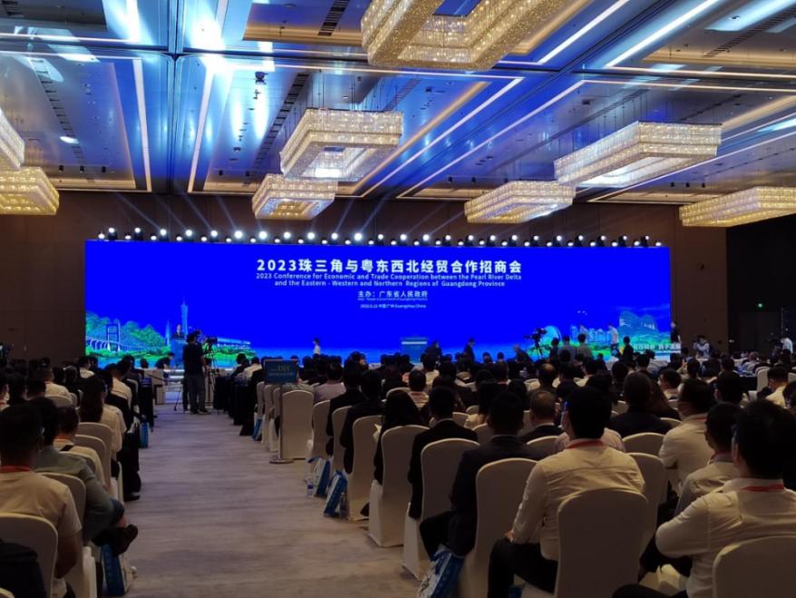 广东珠三角招商引资,广东产业合作投资推介会