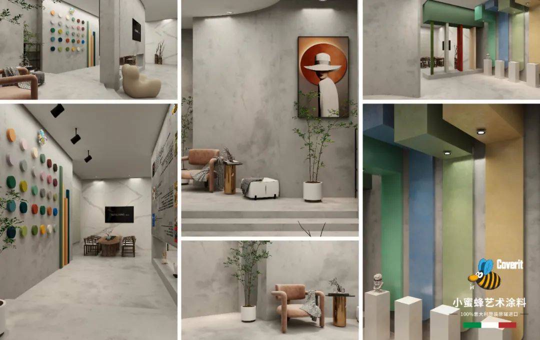 艺涂装丨自然•和谐•潮流，COVERIT小蜜蜂展厅设计全新升级