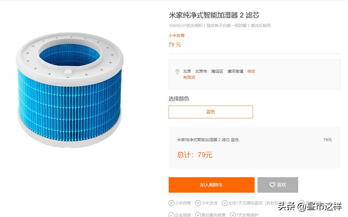 家用电器5种不能买,家用电器最坑人的九种