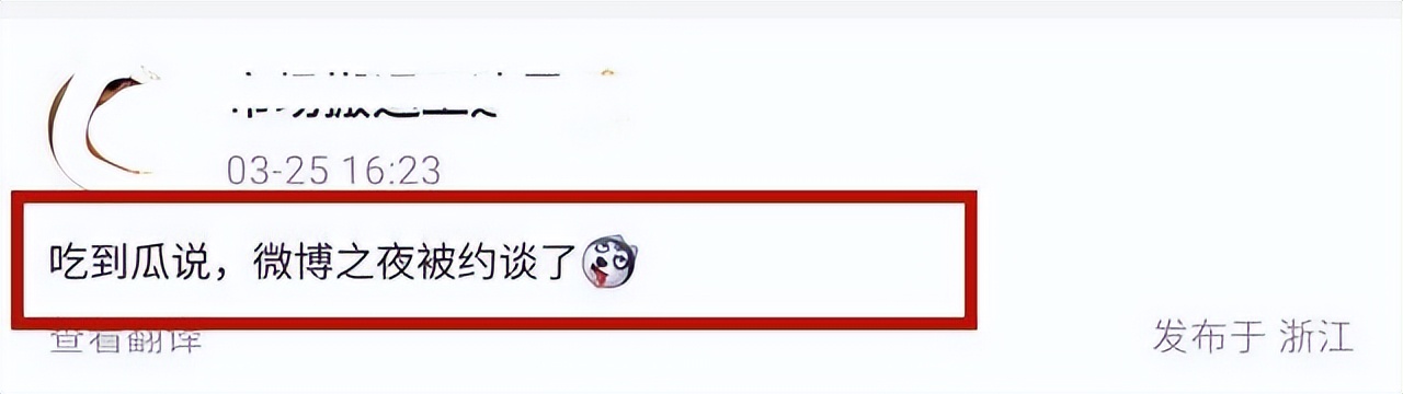 汪海林揭穿娱乐圈内幕,汪海林被炮轰完整视频