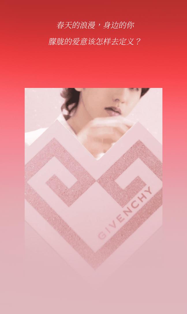 心动时刻大胆示爱，2022大牌情人节限定来了