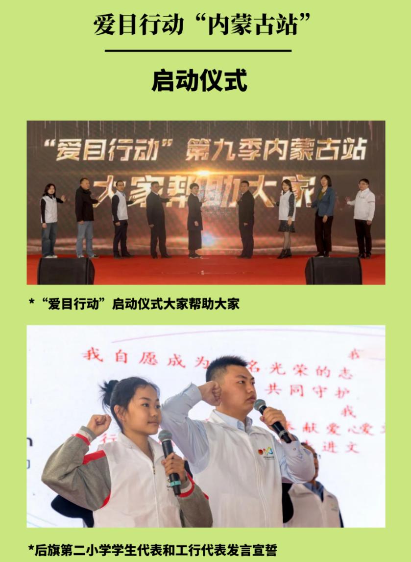 雷登眼镜广西,雷登眼镜视频大全