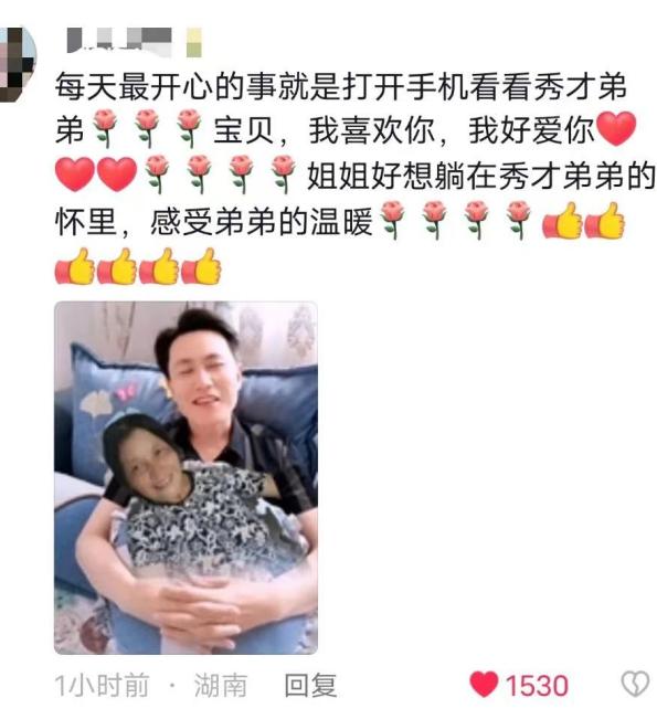 网红秀才靠什么赚钱,网红秀才为什么吸引人