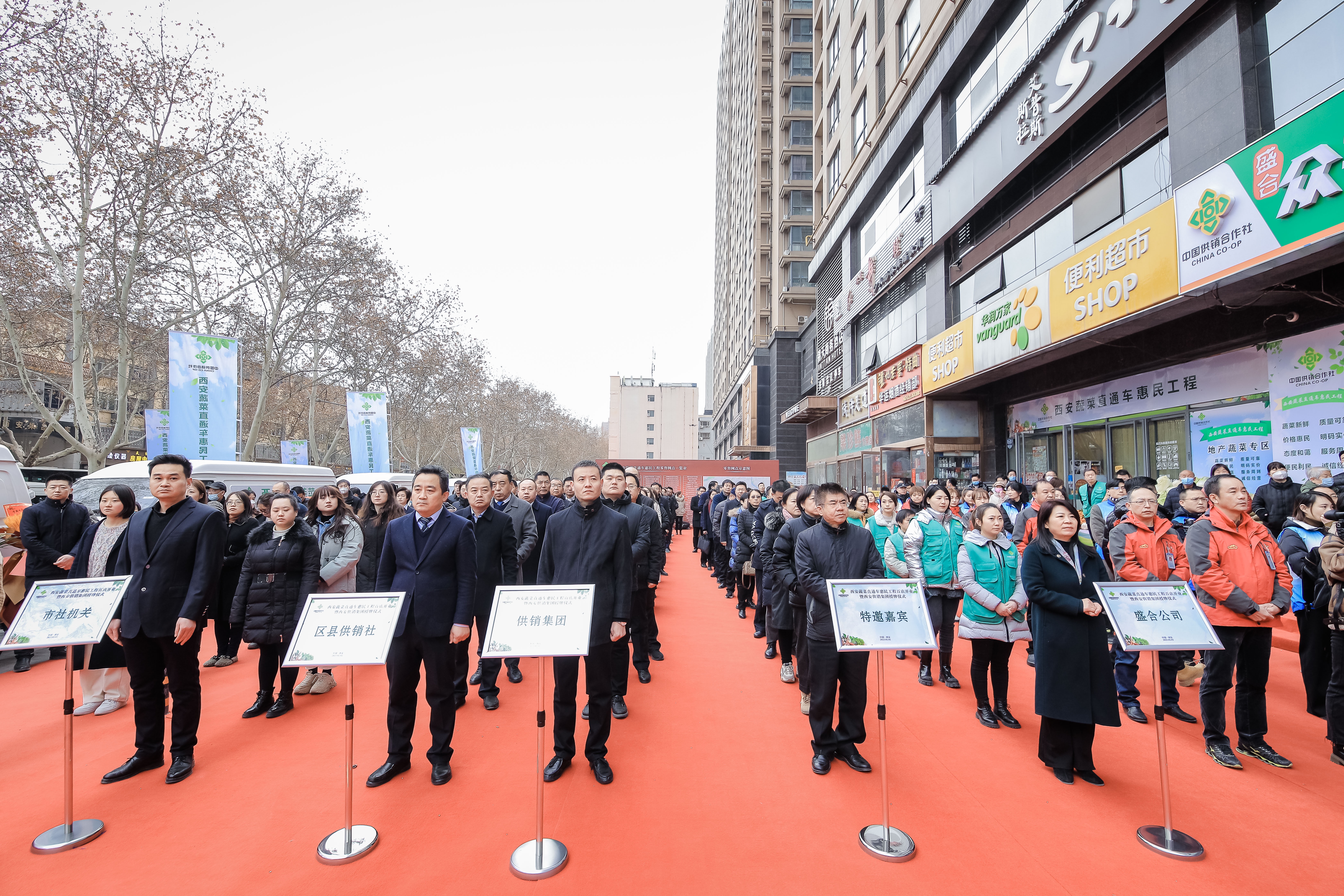 西安粮食便民果蔬直通车如何申请,长安区供销社蔬菜直通车