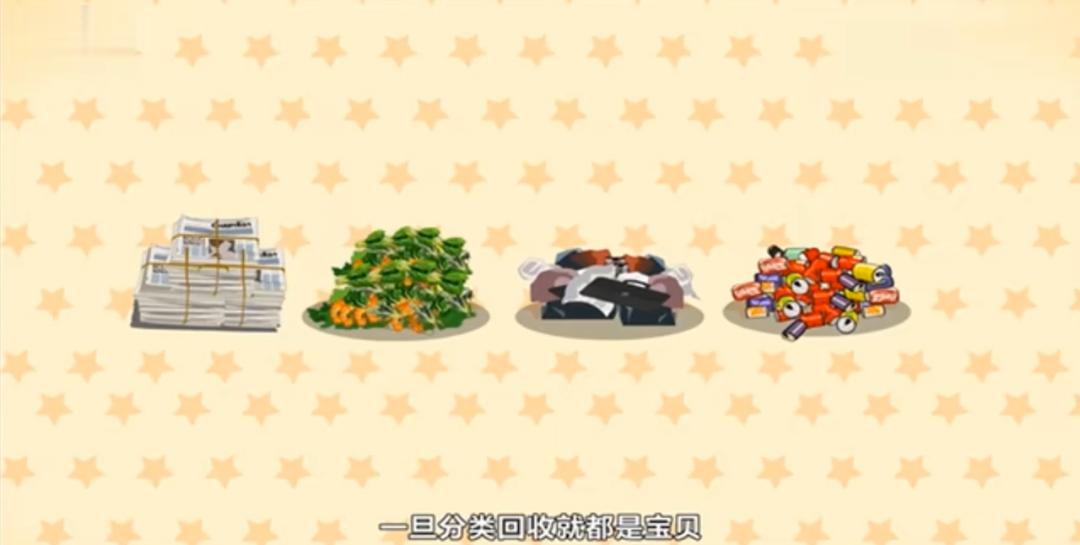 垃圾分类低碳生活公益视频,垃圾分类是绿色低碳生活的方式吗