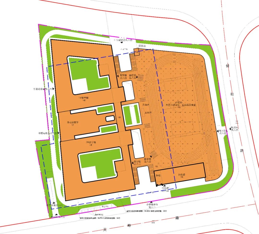 广氮九年制学校,广氮九年制学校动工