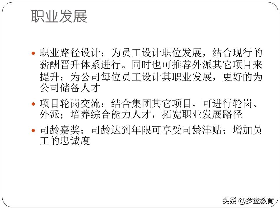 员工内卷严重如何解决,内卷激励语录