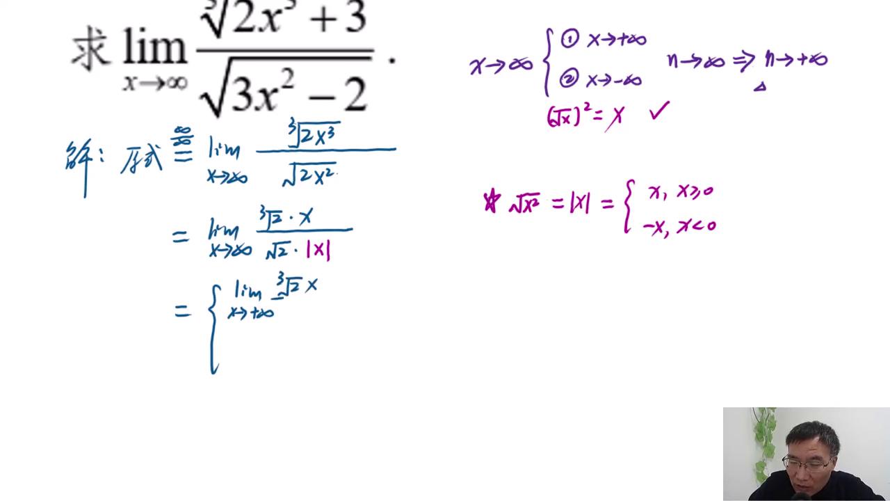 无穷比无穷求极限例题及答案,无穷比无穷求极限的方法总结
