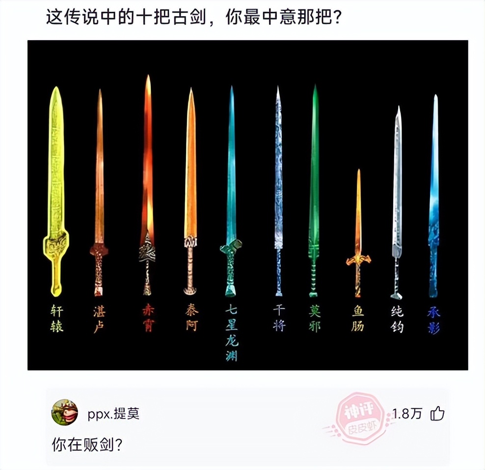 那些超搞笑的评论第四期,盘点那些很搞笑的评论