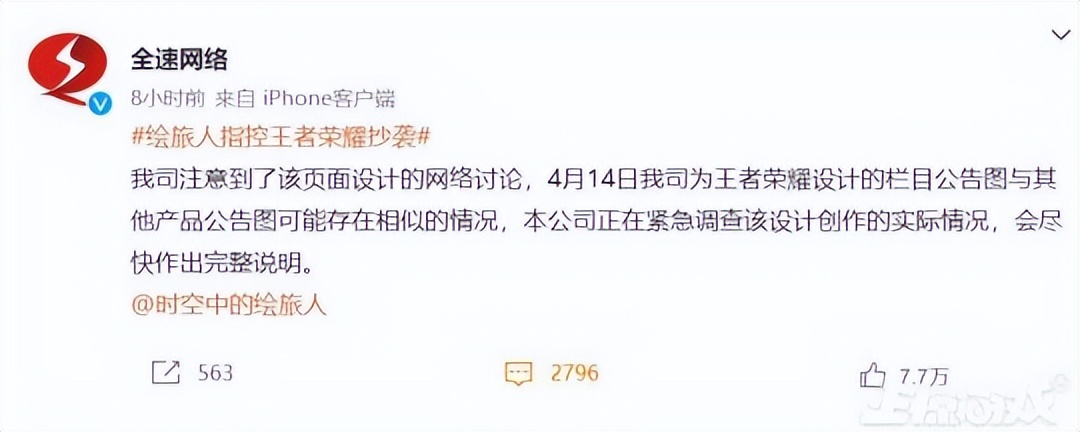 qq堂什么时候停运,qq堂正式停运公告