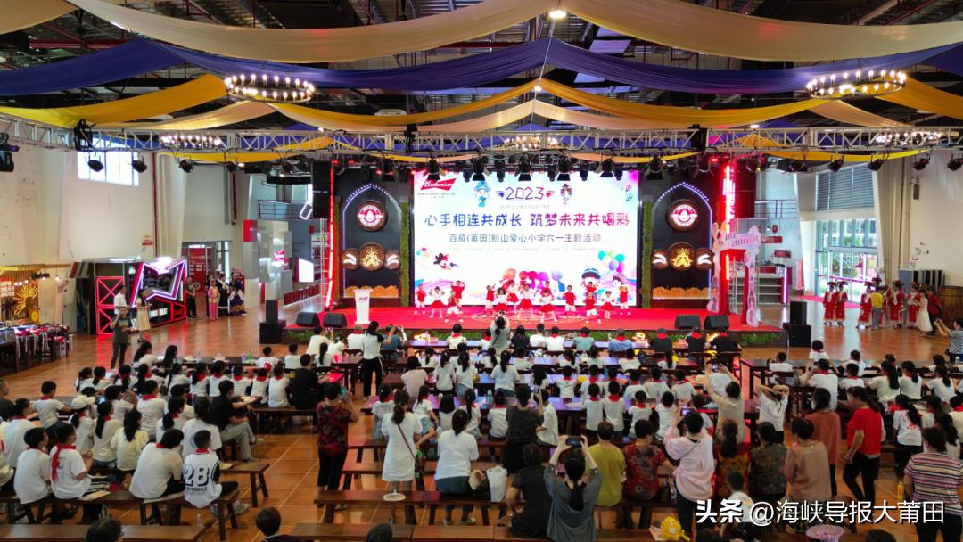 爱心小学六一儿童节表演,莆田鲸山爱心小学六一童乐会