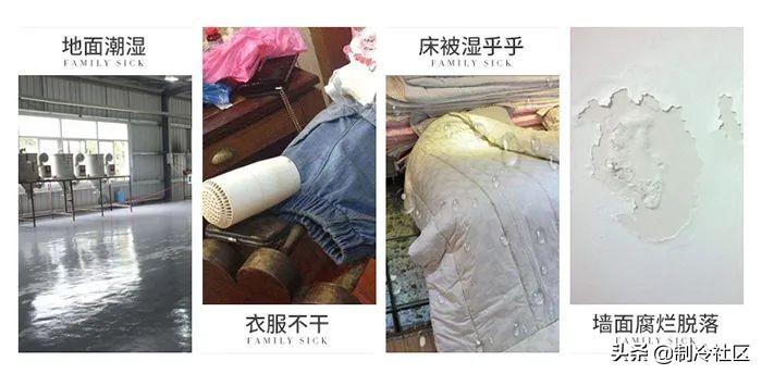 南方冬天湿度多少最适宜,南方空气湿度大要注意什么