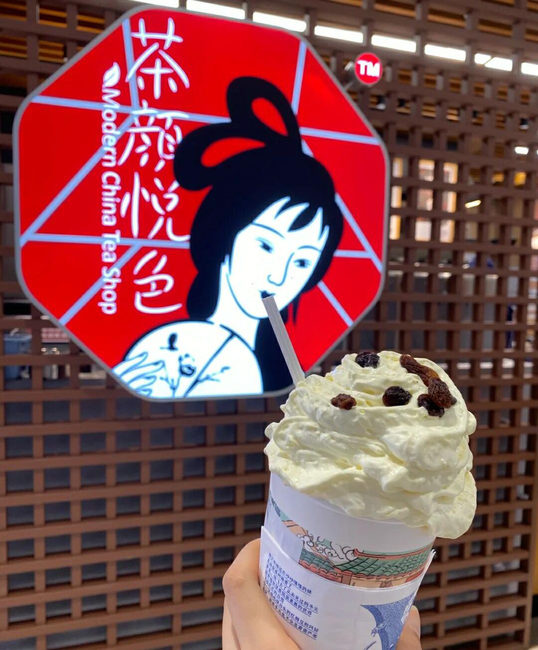 茶颜悦色加盟费用和条件,茶颜悦色加盟费及条件