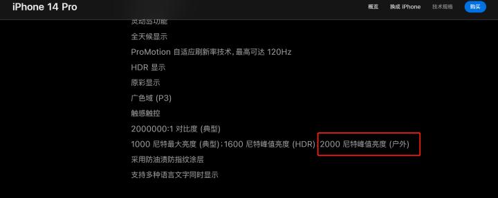2020年3月手机选购最全攻略,2023年全价位手机选购指南