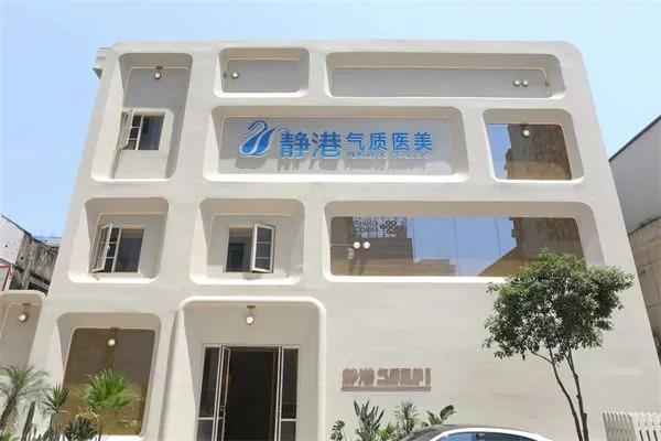 幼嫩幼年轻，静港幼态肌重磅发布。